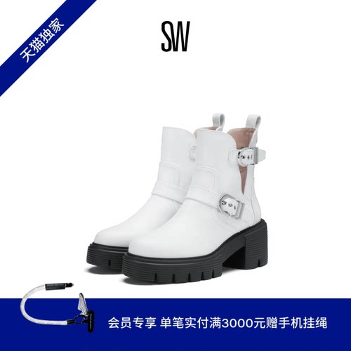 SW秋冬机车风扣带厚底短靴