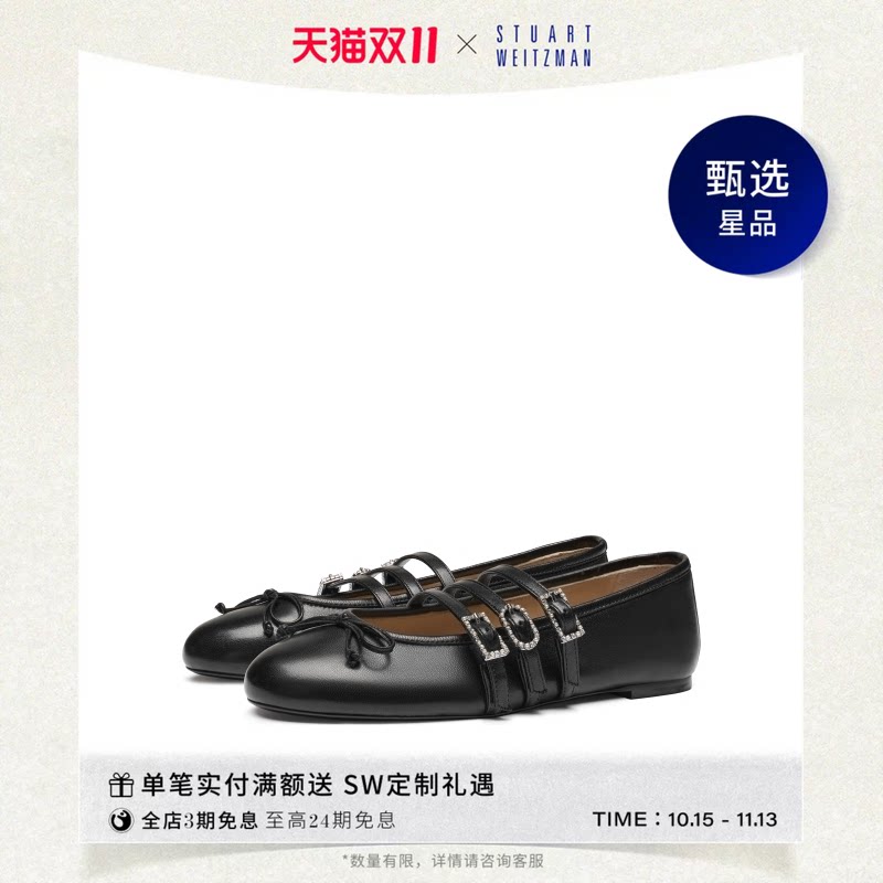 SW CELESTE MJ BALLET蝴蝶结芭蕾舞鞋