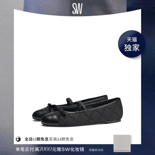 SW系带蝴蝶结圆头平底鞋女