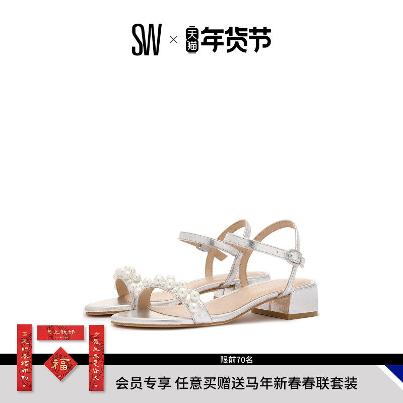 SW GOLDIE 35 BLOCK SANDAL 优雅珍珠装饰圆头一字带凉鞋,女鞋,一字带凉鞋,淘宝优惠券,粉丝福利购,淘宝优惠卷