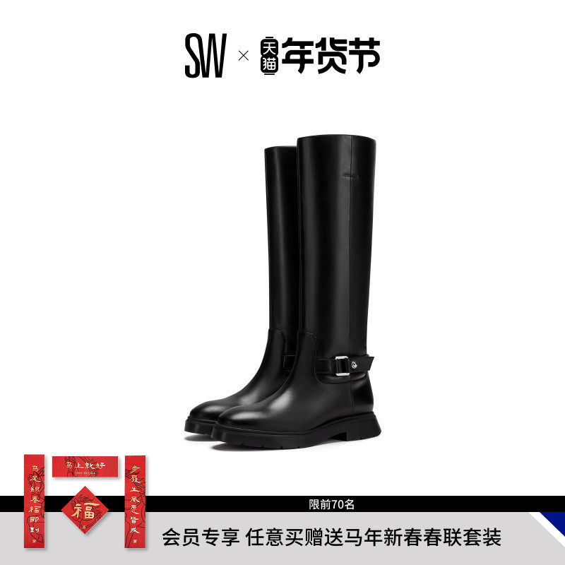 SW MCKENZEE MOTO BOOT 圆头厚底扣带机车风骑士靴长筒靴女,女鞋,骑士靴,淘宝优惠券,粉丝福利购,淘宝优惠卷