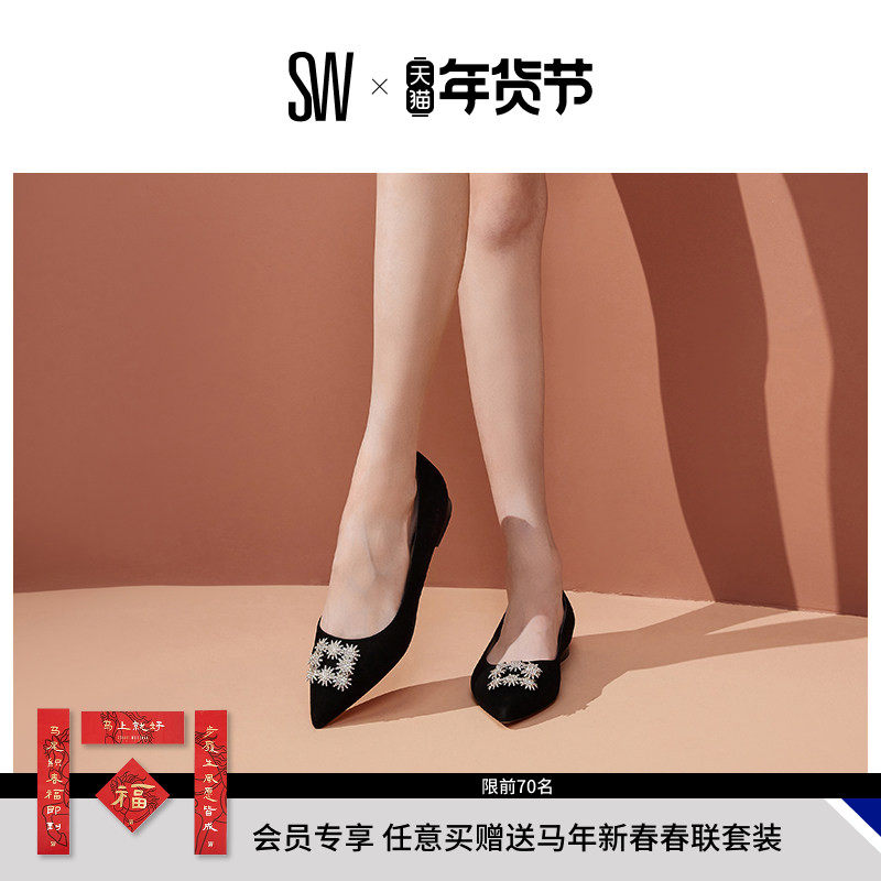 Stuart Weitzman/SW KELSEY FLAT 春夏芭蕾舞鞋浅口尖头平底单鞋,女鞋,浅口单鞋,淘宝优惠券,粉丝福利购,淘宝优惠卷