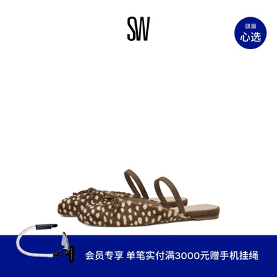 SW平底蝴蝶结芭蕾穆勒鞋女