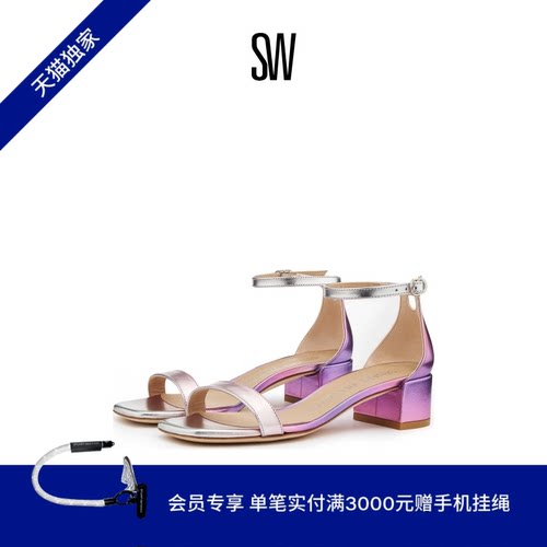 SW夏季新款粗跟方头一字带凉鞋