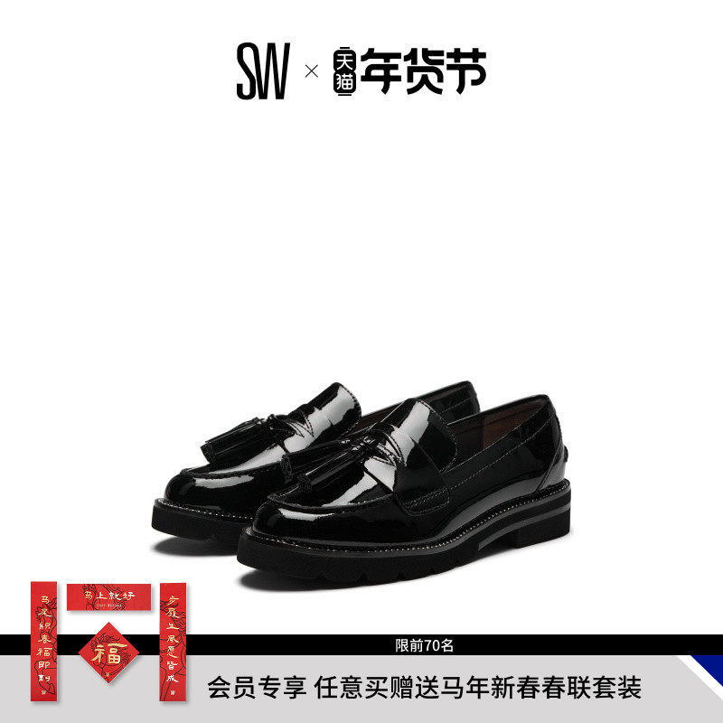 SW ADRINA CHAIN LOAFER  厚底流苏乐福鞋女小皮鞋,女鞋,乐福鞋（豆豆鞋）,淘宝优惠券,粉丝福利购,淘宝优惠卷