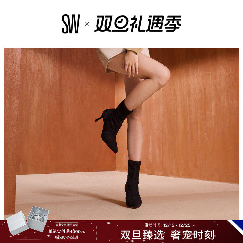 SW弹力靴尖头细高跟袜靴短靴女