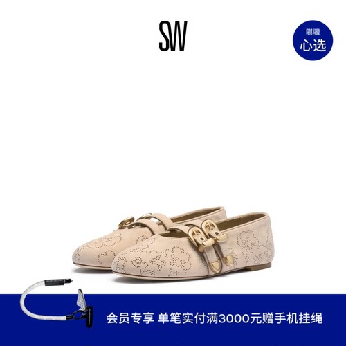 SW双系带金属搭扣圆头平底单鞋