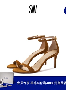 SW NUDIST II SANDAL 75 优雅圆头细高跟一字带凉鞋