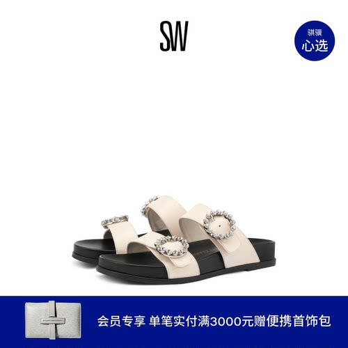 SW春夏新款水晶勃肯厚底拖鞋外穿
