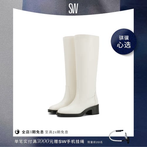 SW方跟长筒及膝长靴骑士靴