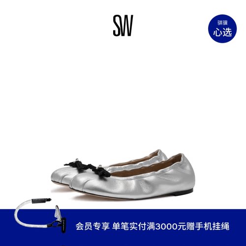 SW圆头蝴蝶结芭蕾鞋平底单鞋女