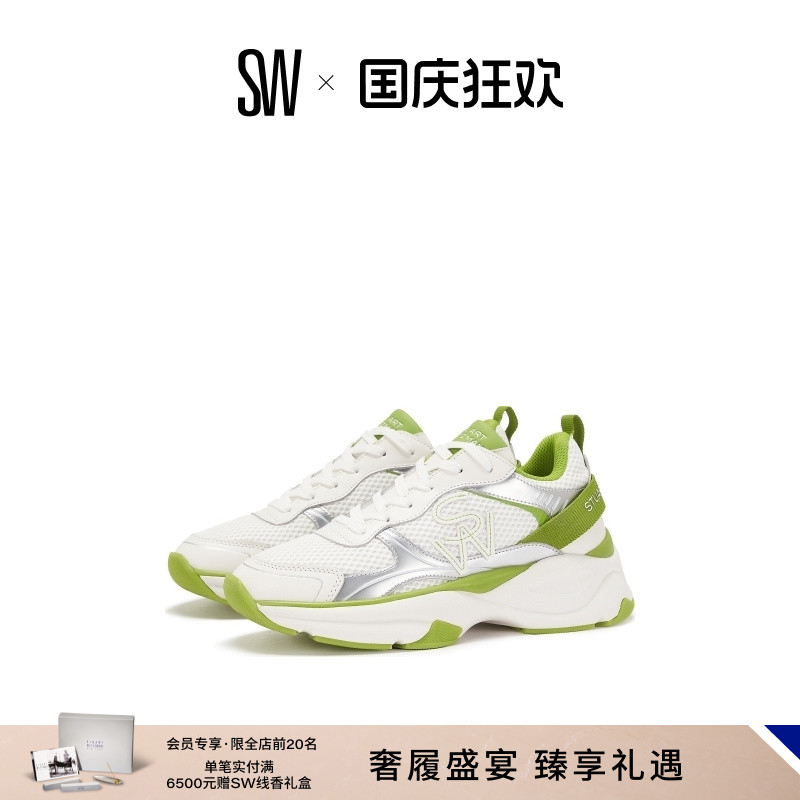 SW24早春老爹鞋拼接复古厚底