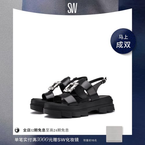 SW春夏水晶方扣厚底凉鞋珍珠