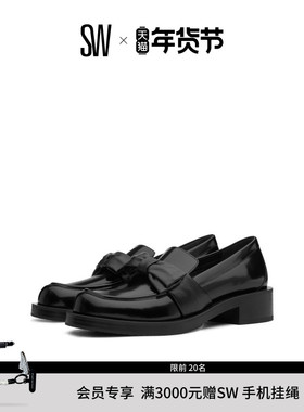 SW SOFIA BOLD LOAFER 蝴蝶结粗跟乐福鞋女小皮鞋制服鞋
