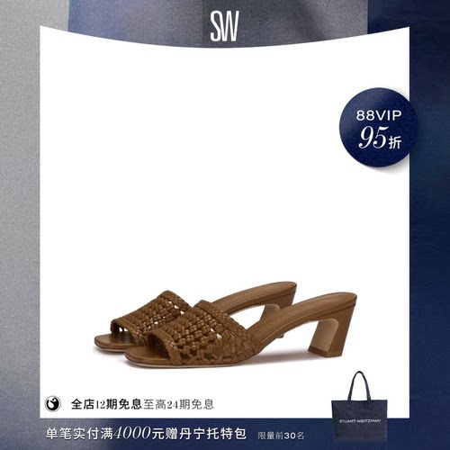 SW针织方圆头高跟凉鞋拖鞋女