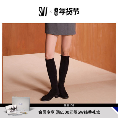SW低跟圆头拼接长筒靴女