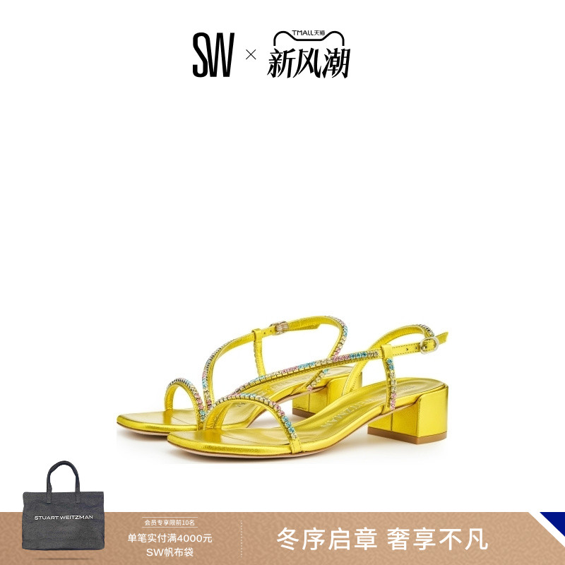 SW水晶一字带粗跟时尚凉鞋女