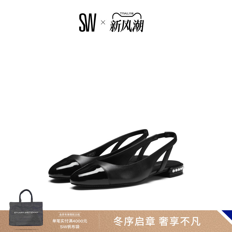 SW早春新款水晶露后跟平底单鞋