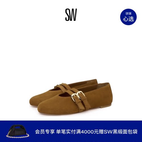 双系带金属扣圆头浅口玛丽珍鞋