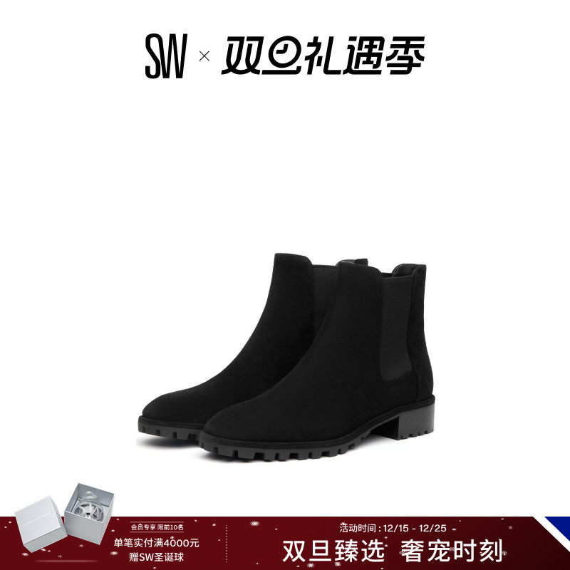 SW秋冬圆头方跟短靴切尔西靴女