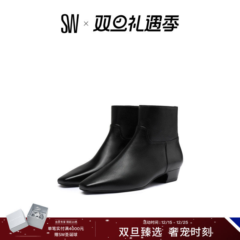 SW冬季拉链低跟方头拼接短靴