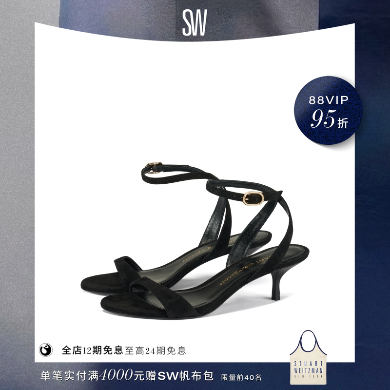 【24期免息】【夏季新品】SW KELLIE SANDAL 50 细高跟一字带凉鞋