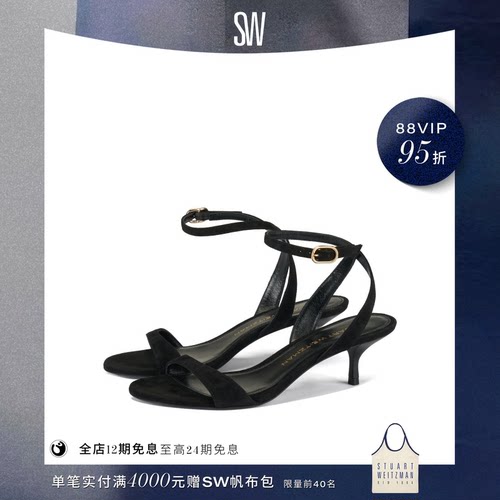 SW细高跟魅力一字带高跟凉鞋女