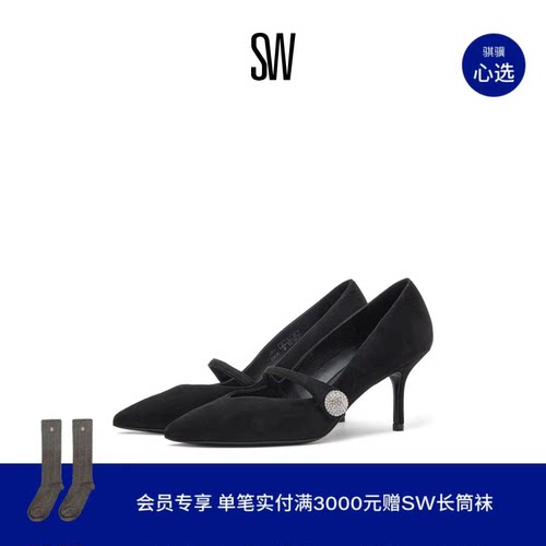 SW EVA 75 CRYSTAL MARY JANE 优雅水晶搭扣细高跟玛丽珍鞋女