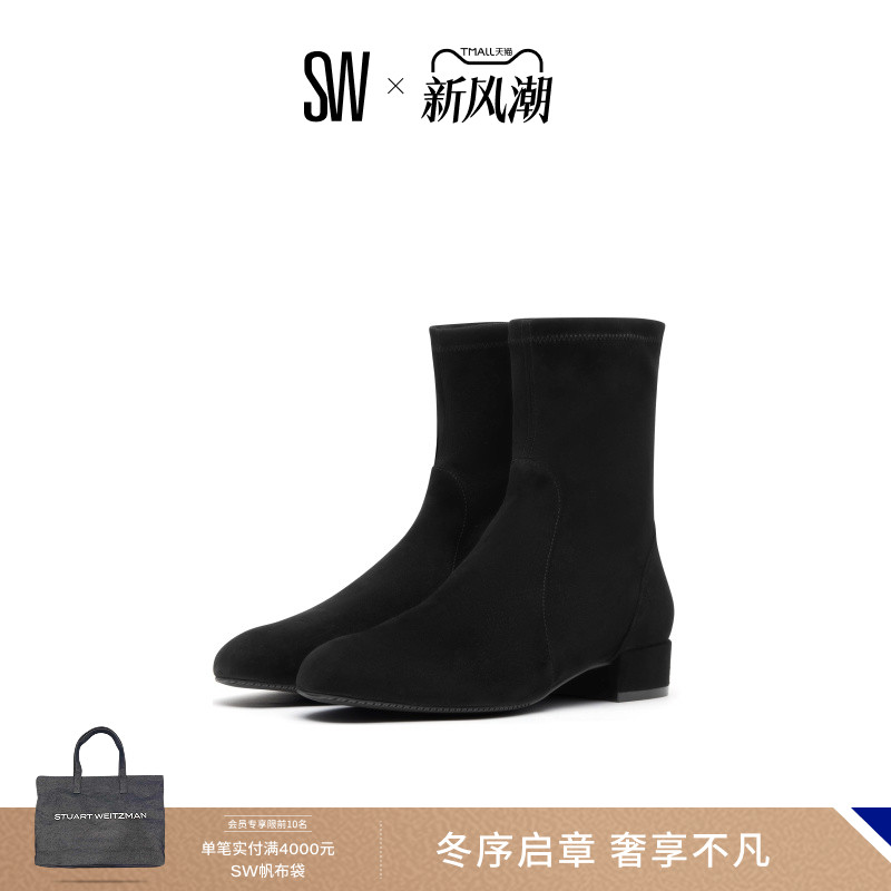 SW瘦瘦靴女粗方跟圆头