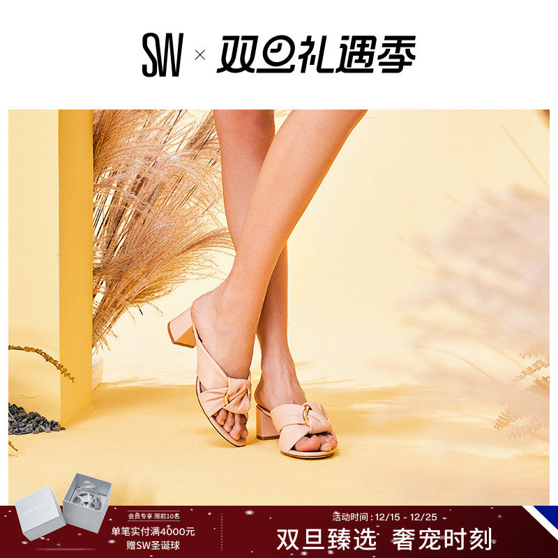 SW25新款系结方跟圆头外穿拖鞋