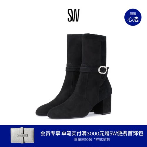 SW厚底粗跟短靴短筒尖头靴女