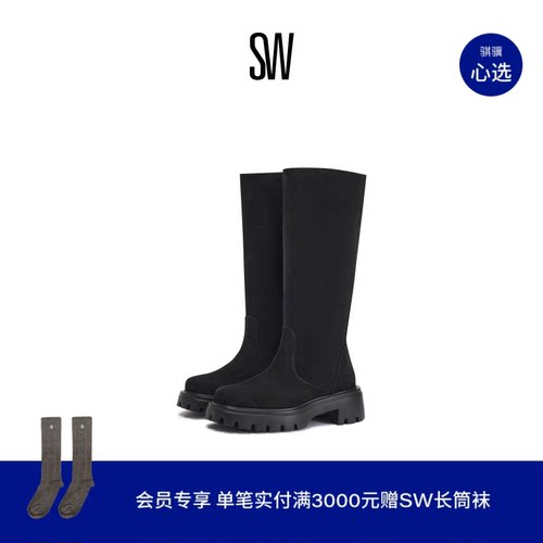 SW早秋新款厚底方头骑士靴方跟