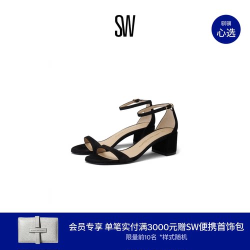 SW圆头粗跟金属搭扣一字带凉鞋