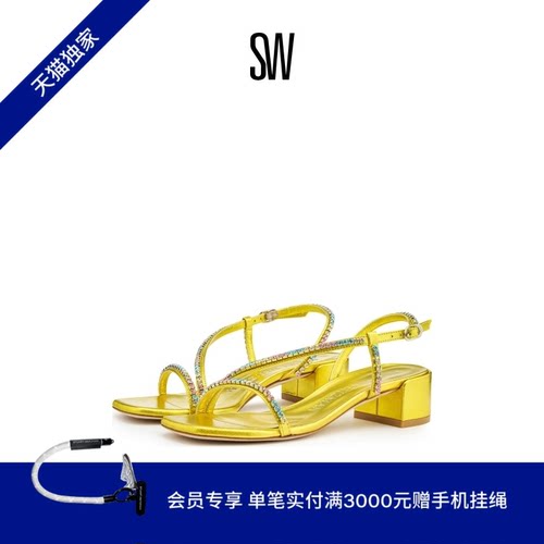 SW水晶一字带粗跟时尚凉鞋女