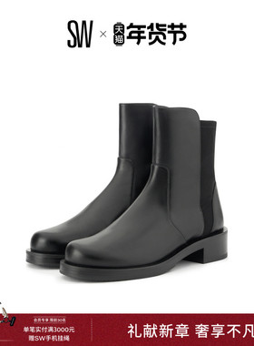 Stuart Weitzman/SW 5050 BOLD BOOTIE 美拉德粗跟切尔西短靴女