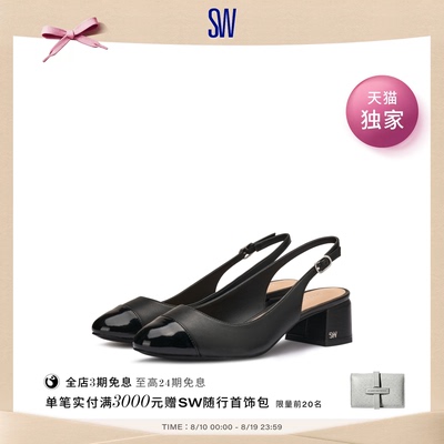 SW春夏新款露跟圆头方跟高跟鞋