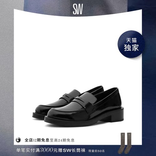粗方跟乐福鞋StuartWeitzman