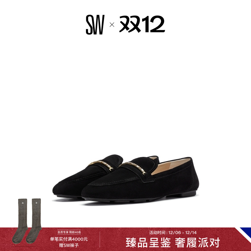 SW平底浅口圆头舒适乐福鞋女