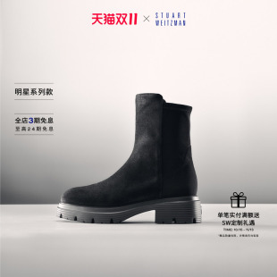 【明星系列款】SW 5050 HUDSON LITE BOOTIE 厚底短靴5050靴子
