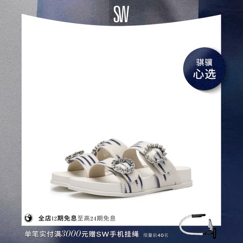 SW水晶勃肯鞋厚底外穿拖鞋女夏