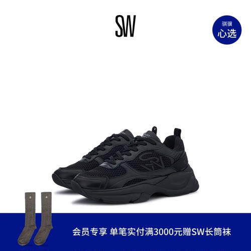 SW25早春新款老爹鞋拼接复古厚底