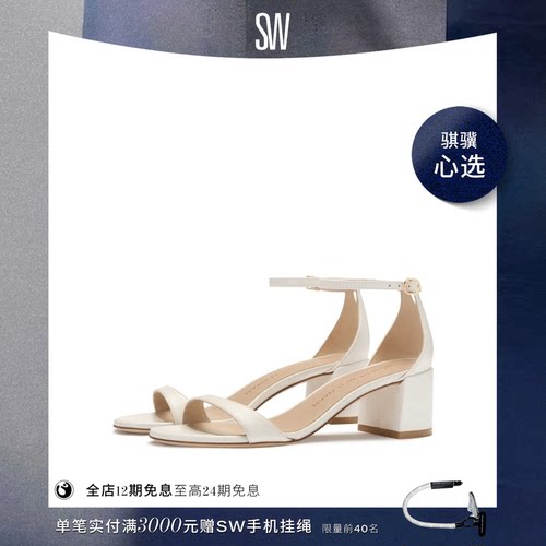 SW优雅粗高跟圆头一字带凉鞋女