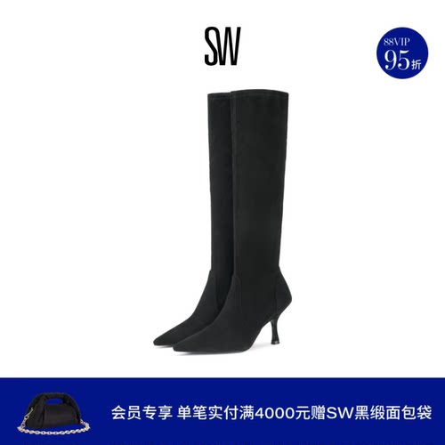 SW细高跟尖头长靴过膝靴女