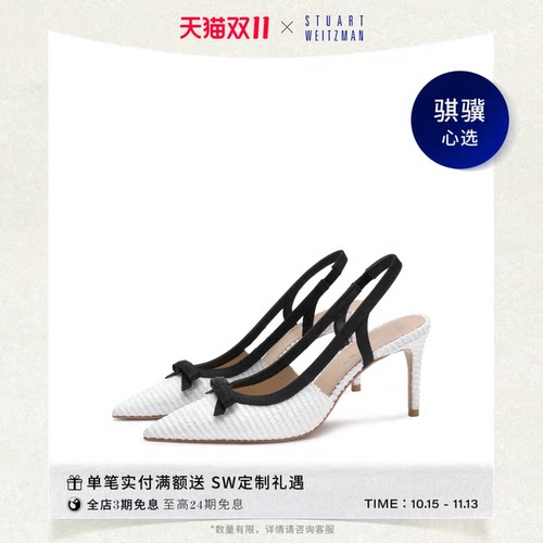 SW尖头细跟蝴蝶结拼接高跟鞋