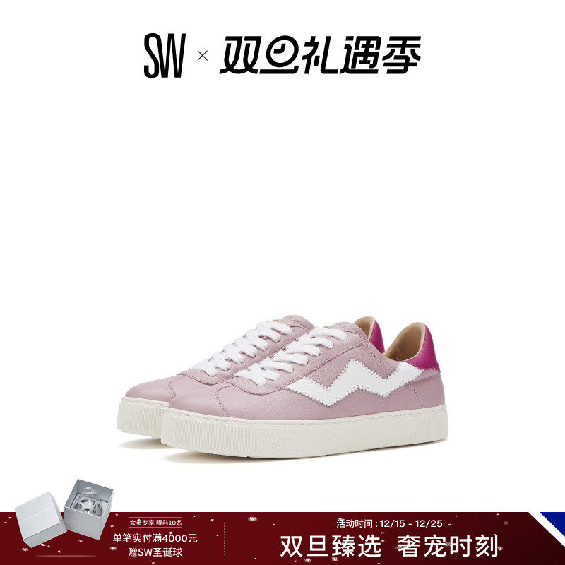 SW厚底运动鞋休闲时尚板鞋