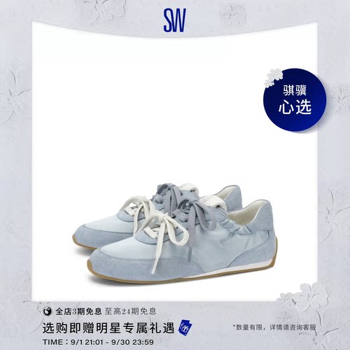 SW双系带褶皱平底运动休闲鞋女