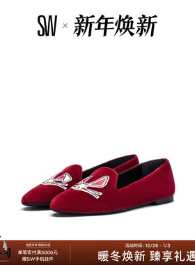 SW RABBIT LOAFER 春夏刺绣圆底平底鞋女单鞋乐福鞋