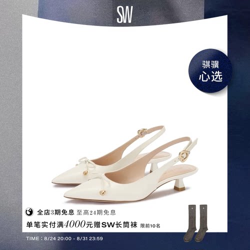 SW露跟尖头蝴蝶结搭扣高跟鞋女