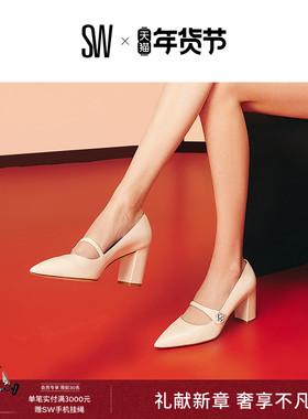 SW CRYSTAL FLEUR 75 MARY JANE 春夏水晶粗跟玛丽珍高跟鞋女