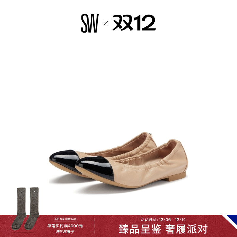 Stuart Weitzman/SW GABBY BALLET FLAT 复古风芭蕾舞鞋平底单鞋